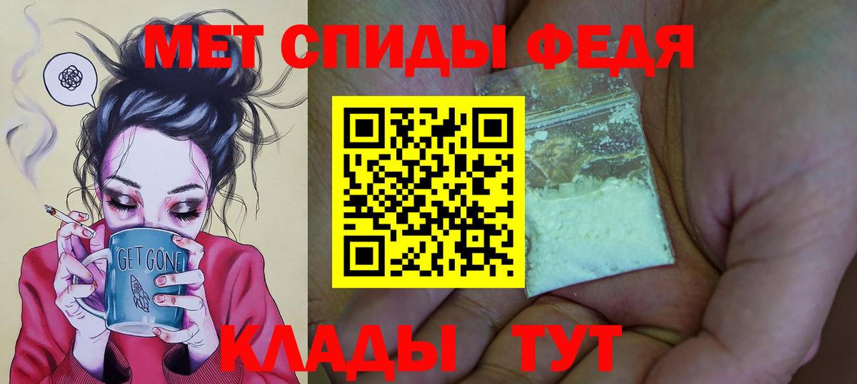 АМФ 97% Городец