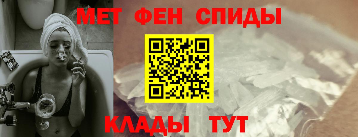 Амфетамин Premium  Амфетамин  Городец  площадка состав  Вход с VPN 