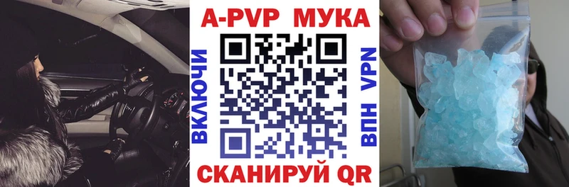 hydra   Городец  A-PVP Соль 