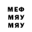 МЕТАДОН кристалл Maranzano