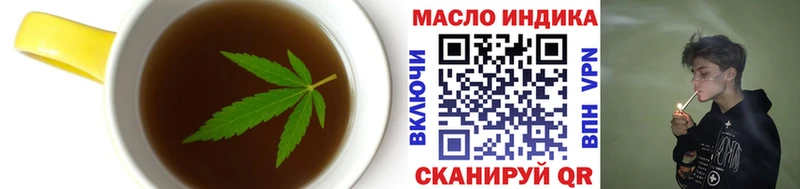 blacksprut ссылка  Городец  Печенье с ТГК конопля 