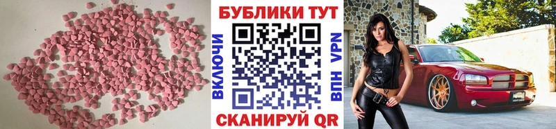 ЭКСТАЗИ Дубай  Городец 