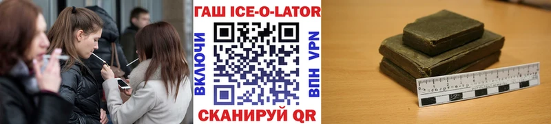ГАШИШ Premium  mega зеркало  Городец 