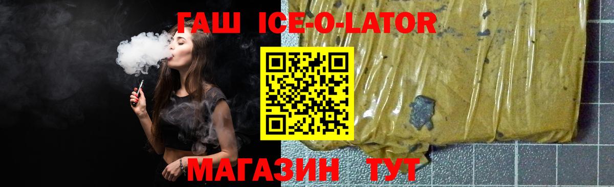 ГАШИШ хэш Городец