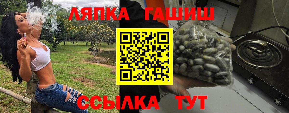 Городец  ГАШИШ AMNESIA HAZE  Вход с VPN 