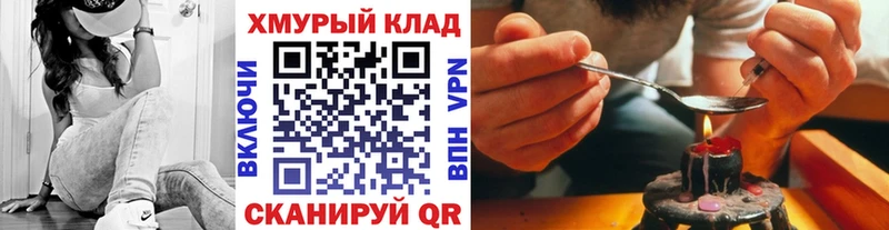 blacksprut онион  Городец  Героин VHQ 
