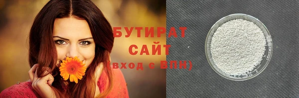 спайс Бронницы