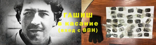 мяу мяу кристалл Верхнеуральск