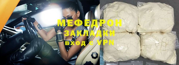 индика Бугульма
