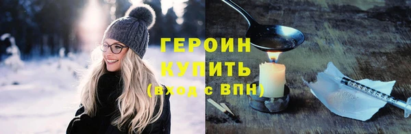 мефедрон Гвардейск