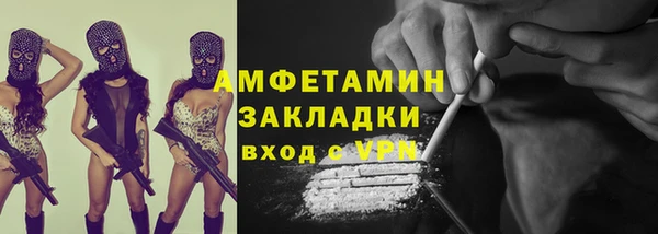 спайс Бронницы