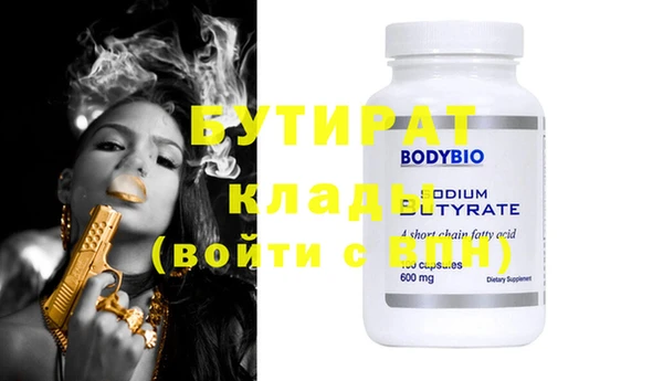 кокаин VHQ Галич
