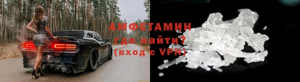 мескалин Бородино
