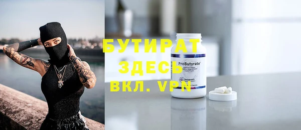 индика Бугульма