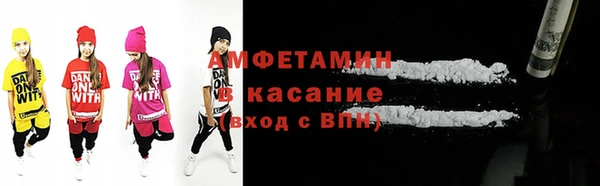 эйфоретик Белокуриха