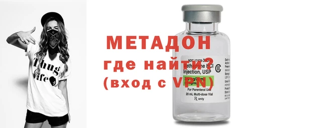 спайс Бронницы