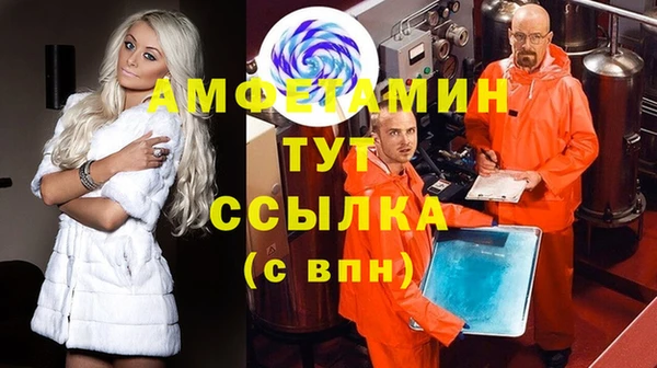 мяу мяу кристалл Верхнеуральск
