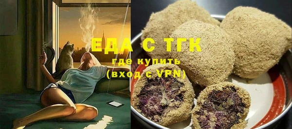 спайс Бронницы