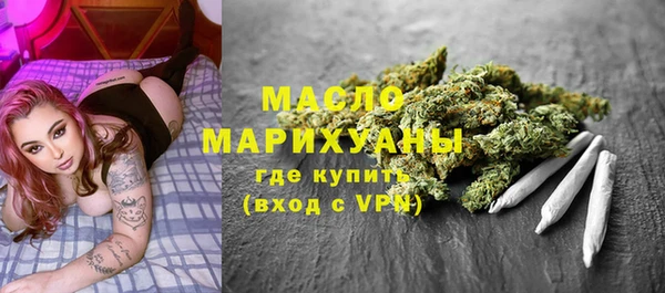 мескалин Бородино