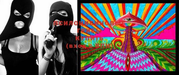 спайс Бронницы