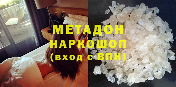 индика Бугульма