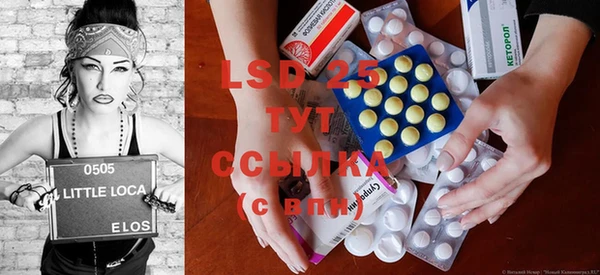 спайс Бронницы
