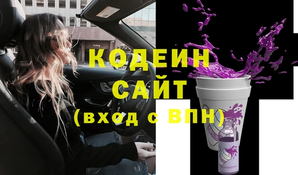 мескалин Бородино