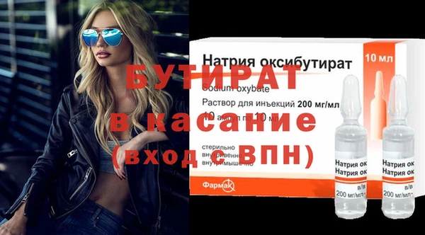 мяу мяу кристалл Верхнеуральск