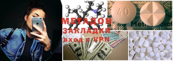 мескалин Бородино