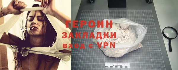 спайс Бронницы