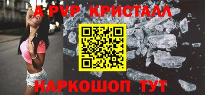 соль ск Наро-Фоминск
