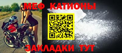соль ск Наро-Фоминск