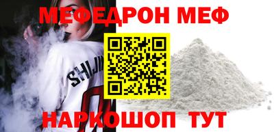 молекула духа Нарткала