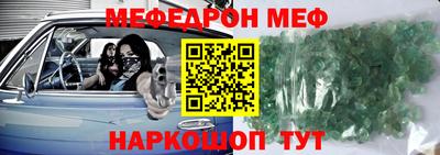 соль ск Наро-Фоминск