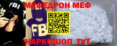 молекула духа Нарткала