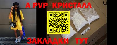 соль ск Наро-Фоминск