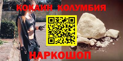 ALPHA-PVP Нальчик
