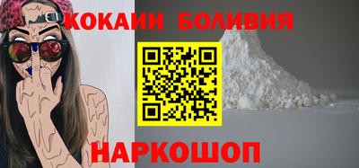 молекула духа Нарткала