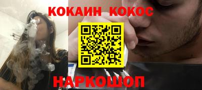ALPHA-PVP Нальчик