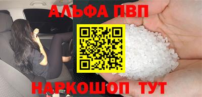 соль ск Наро-Фоминск
