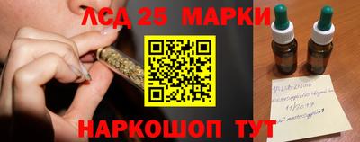 молекула духа Нарткала