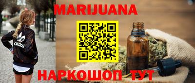 молекула духа Нарткала