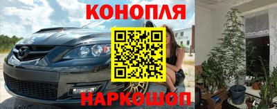 молекула духа Нарткала