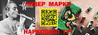 герыч Моздок