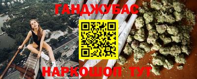 молекула духа Нарткала