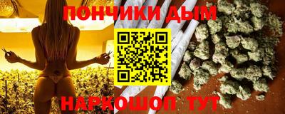 соль ск Наро-Фоминск