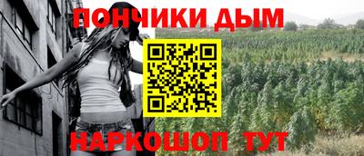 соль ск Наро-Фоминск