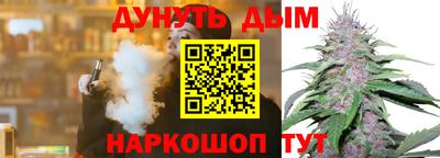соль ск Наро-Фоминск