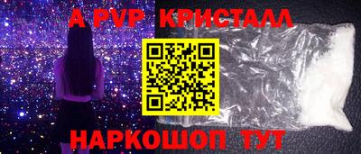 ALPHA-PVP Нальчик