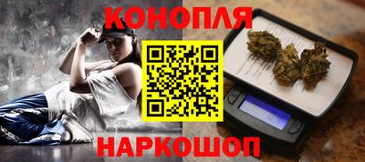 молекула духа Нарткала